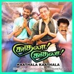 Karthik Raja Songs MP3 Download